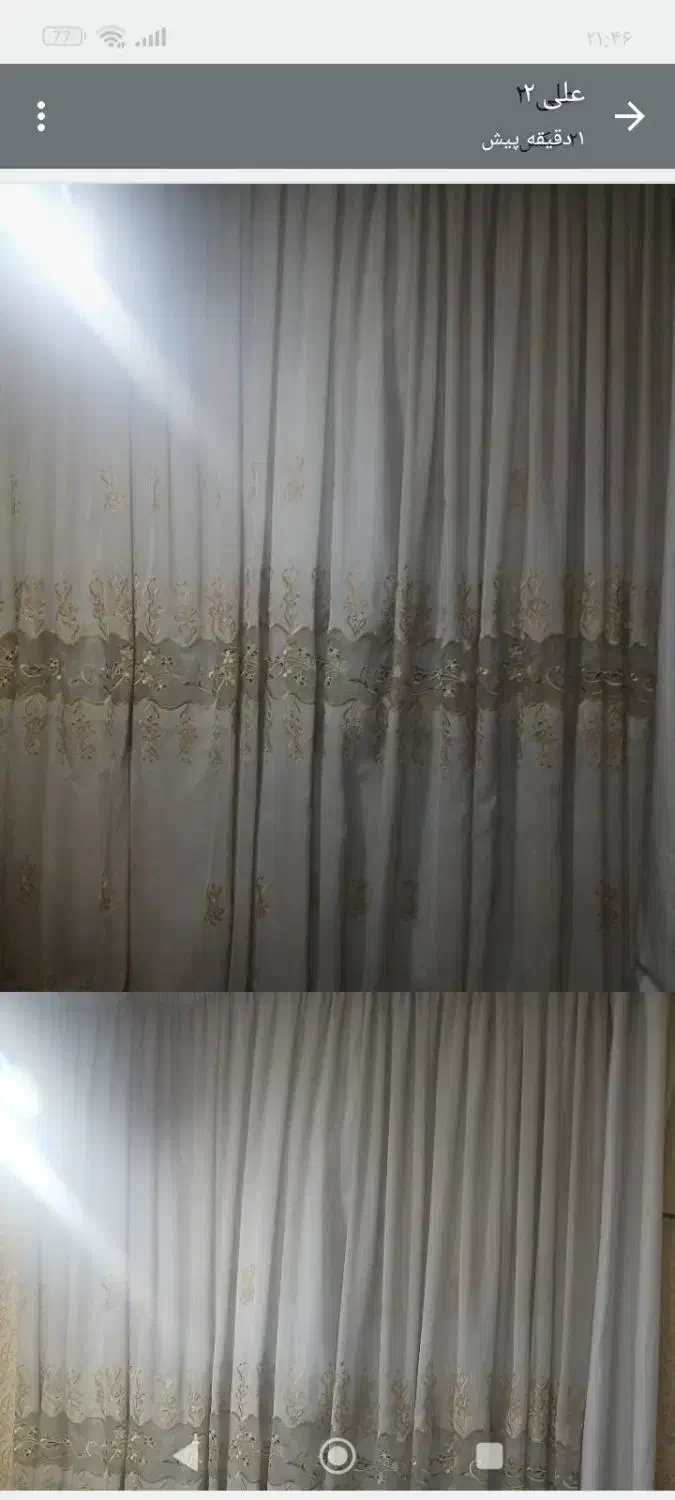 پرده|پرده، رانر، رومیزی|اهواز, زیتون کارمندی|دیوار