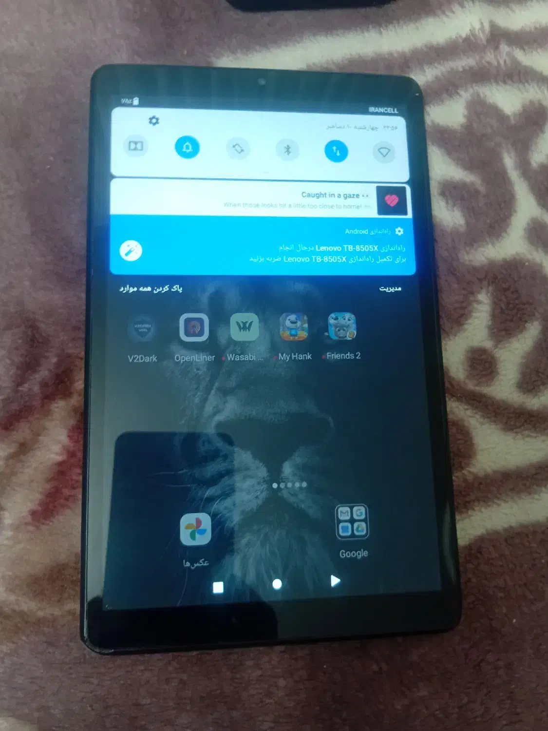 تبلت لنوومدل m۸ومدل یوگا|تبلت|مشهد, حضرت حجت|دیوار