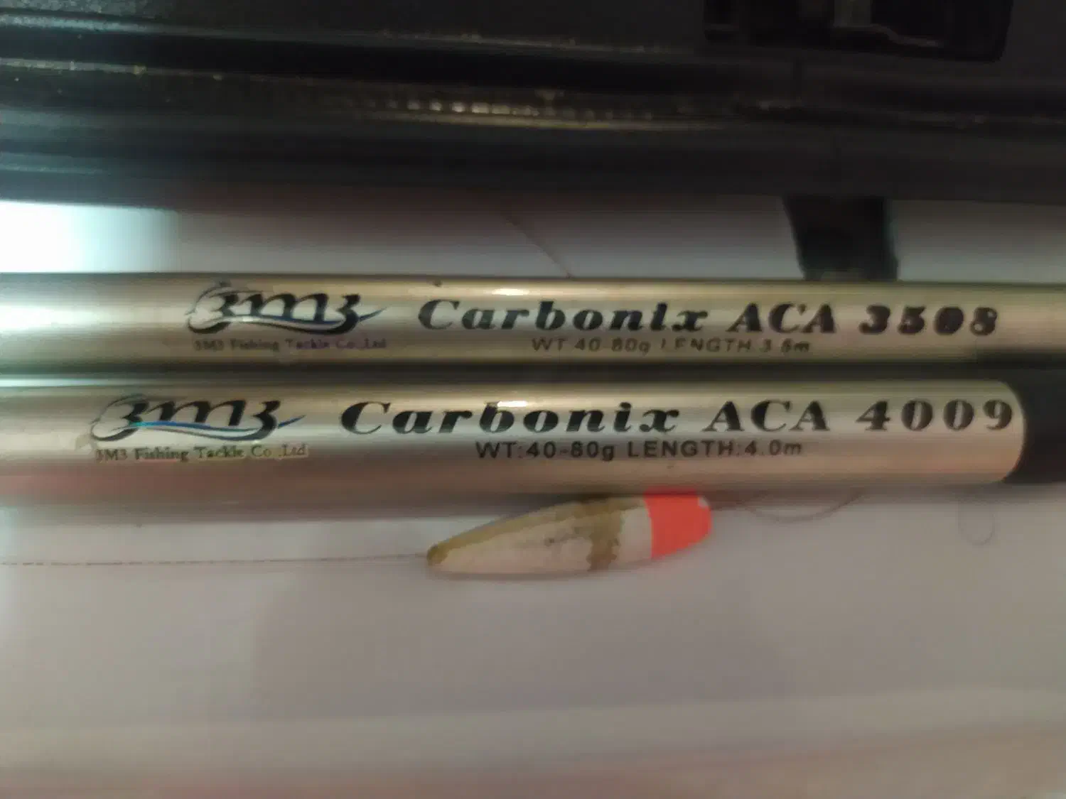 چوب ماهیگیری|ماهیگیری|رشت, کوی مهر|دیوار