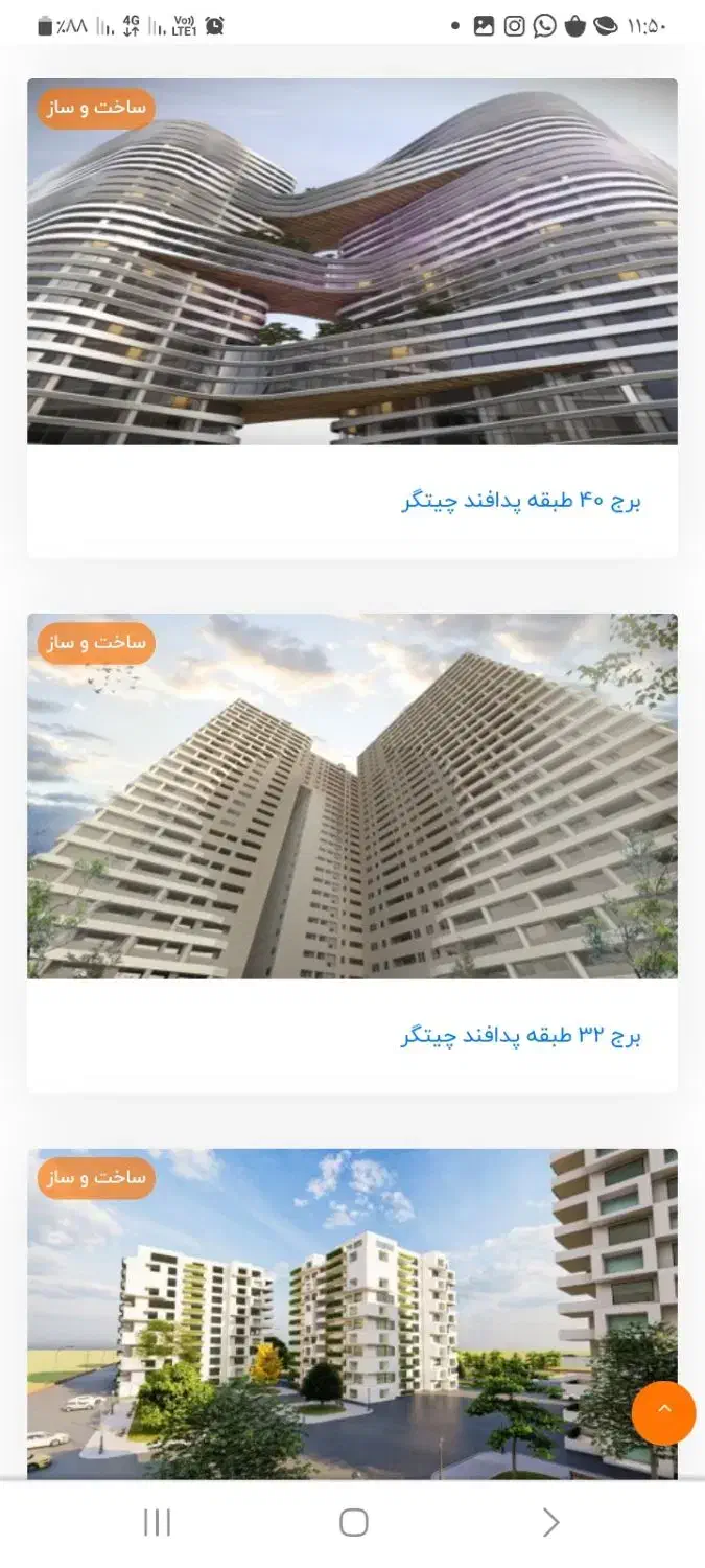 فروش زمین در دهچی اصفهان|فروش دفتر صنعتی، کشاورزی، تجاری|سیستان, |دیوار