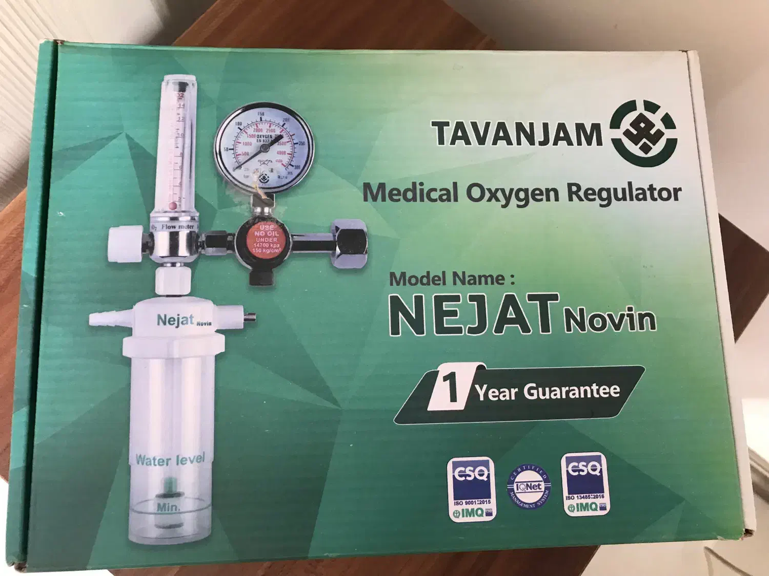 مانومتر(رگلاتور) طبی کپسول اکسیژن|پزشکی|طرقبه, |دیوار