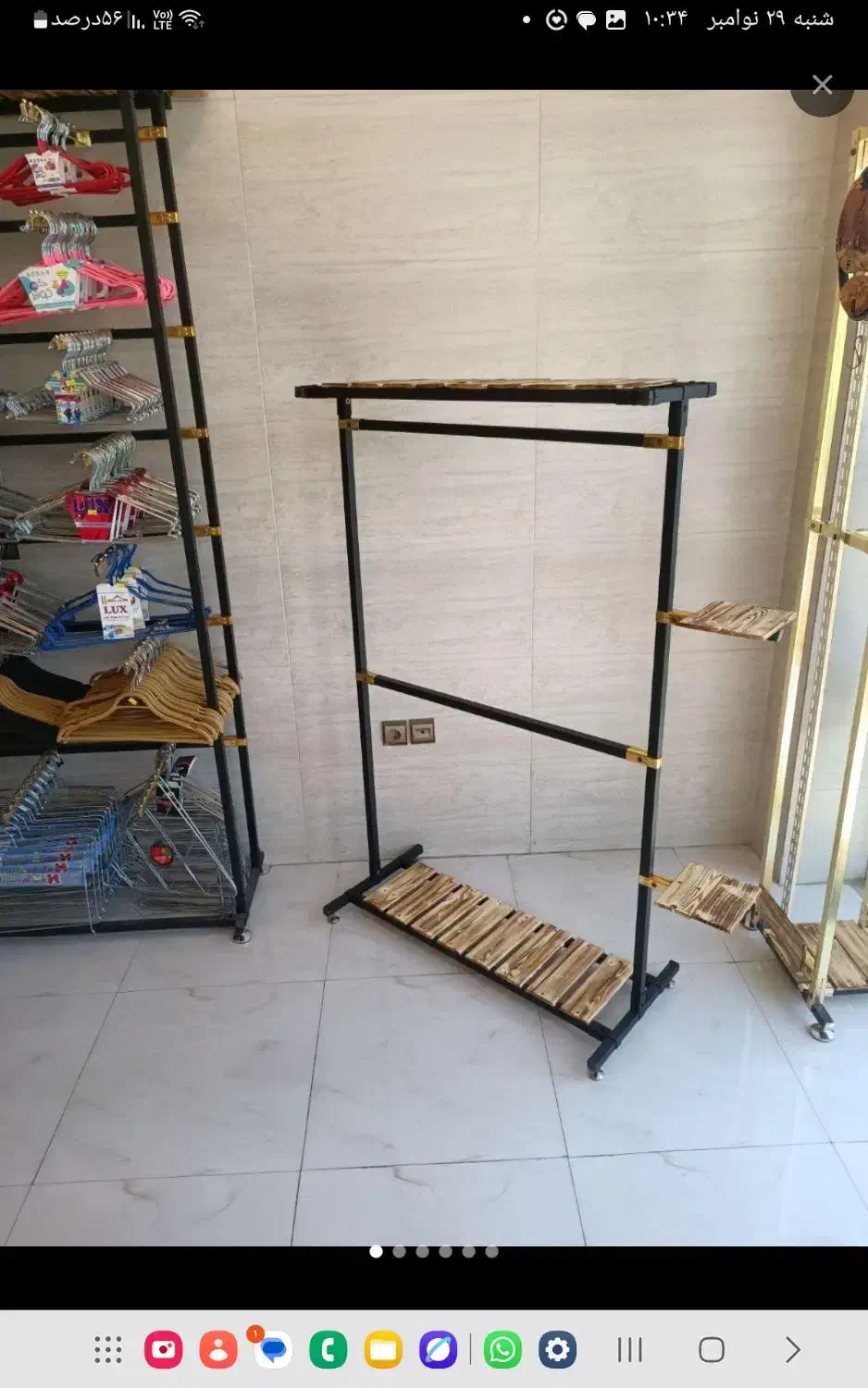 رگال اویز استنددار|بندرخت و رخت‌آویز|اصفهان, پوریای ولی|دیوار