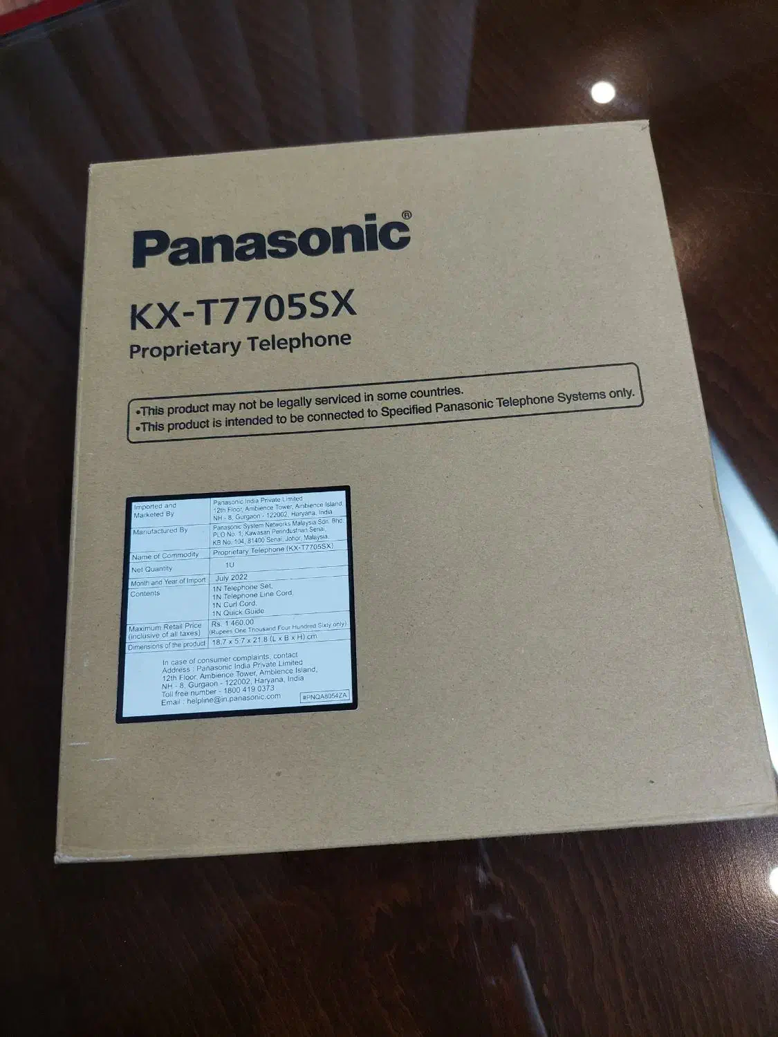 تلفن پاناسونیک با سیم مدل KX-T7705 آک|تلفن رومیزی|مشهد, هفت تیر (آب و برق)|دیوار