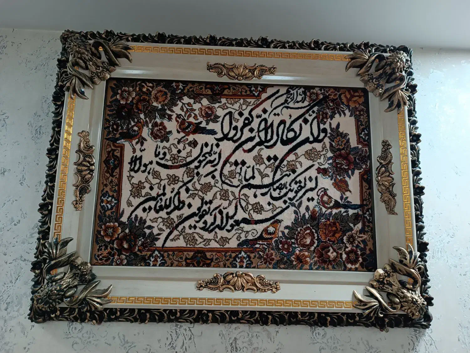 تابلو فرش ماشینی|تابلو فرش|کرج, حصارک پایین|دیوار