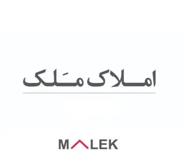 ساختمان یکجا|فروش آپارتمان|بندرعباس, |دیوار
