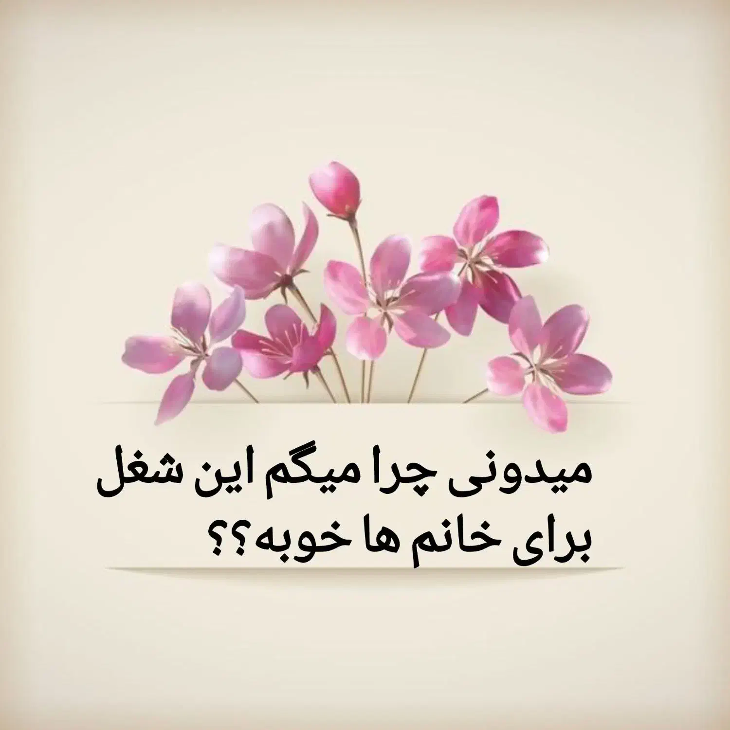 فرصت ساخت کسب و کار انلاین و خانگی|استخدام بازاریابی و فروش|ساری, |دیوار