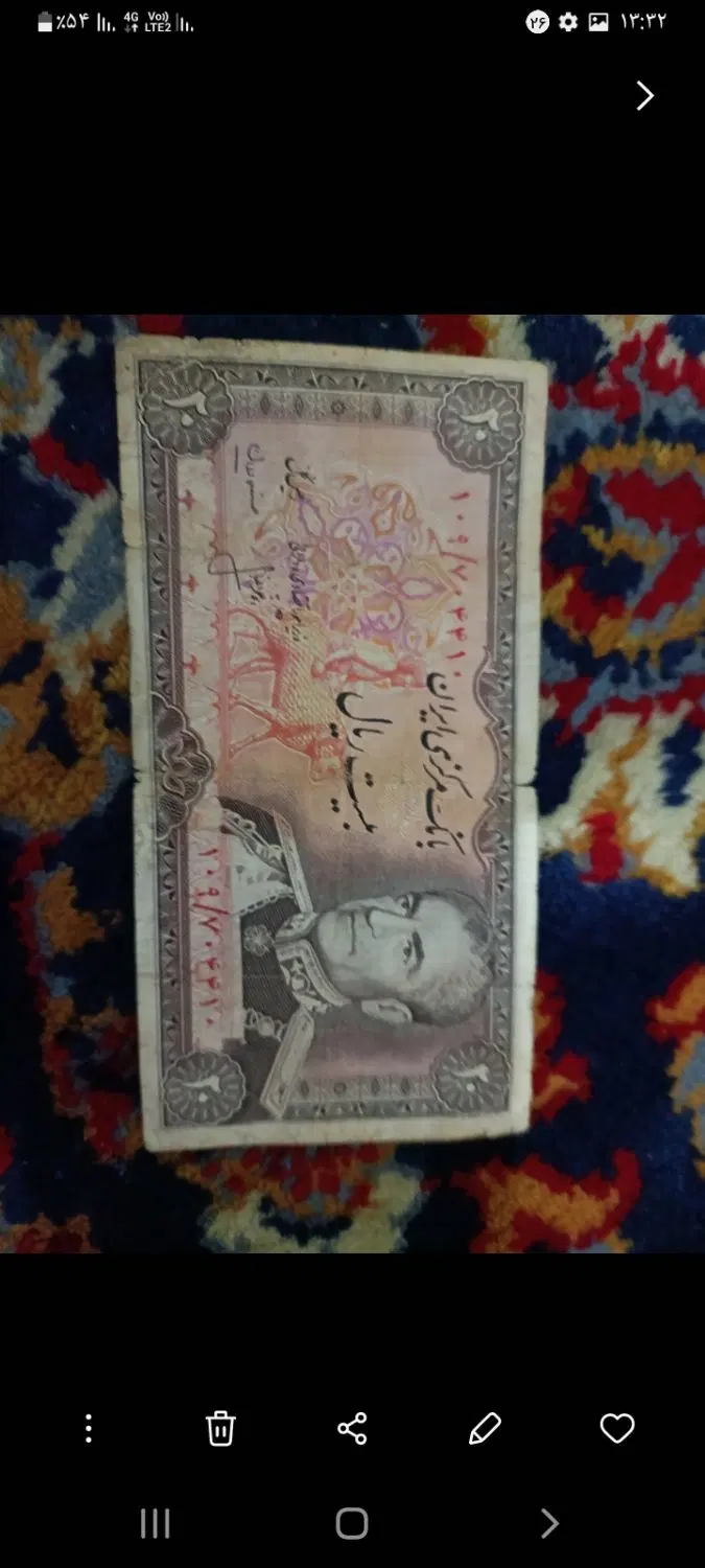 قدیمی|کلکسیون سکه، تمبر، اسکناس|بجنورد, |دیوار