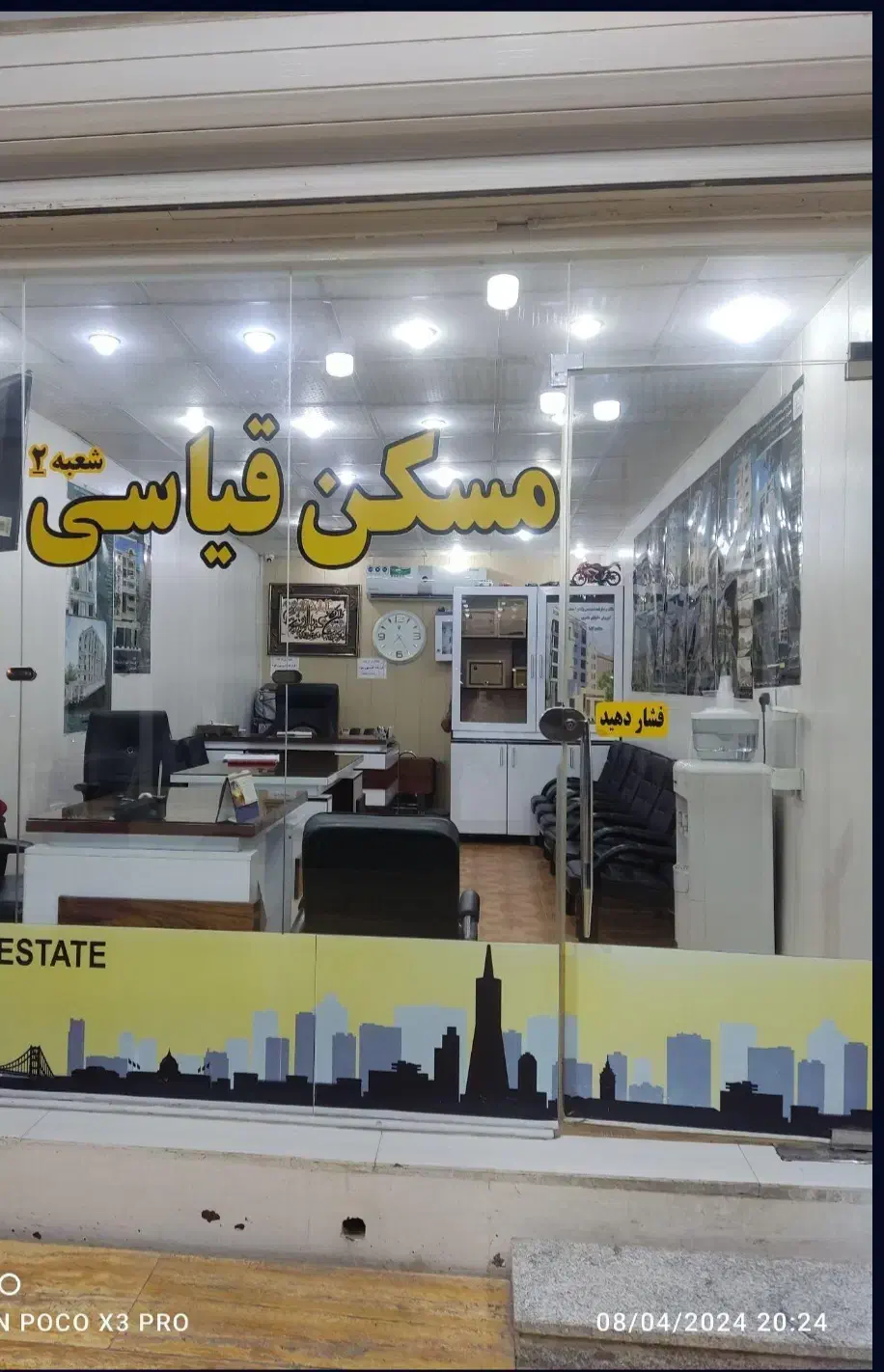 مغازه|اجارهٔ مغازه و غرفه|اهواز, کوروش|دیوار