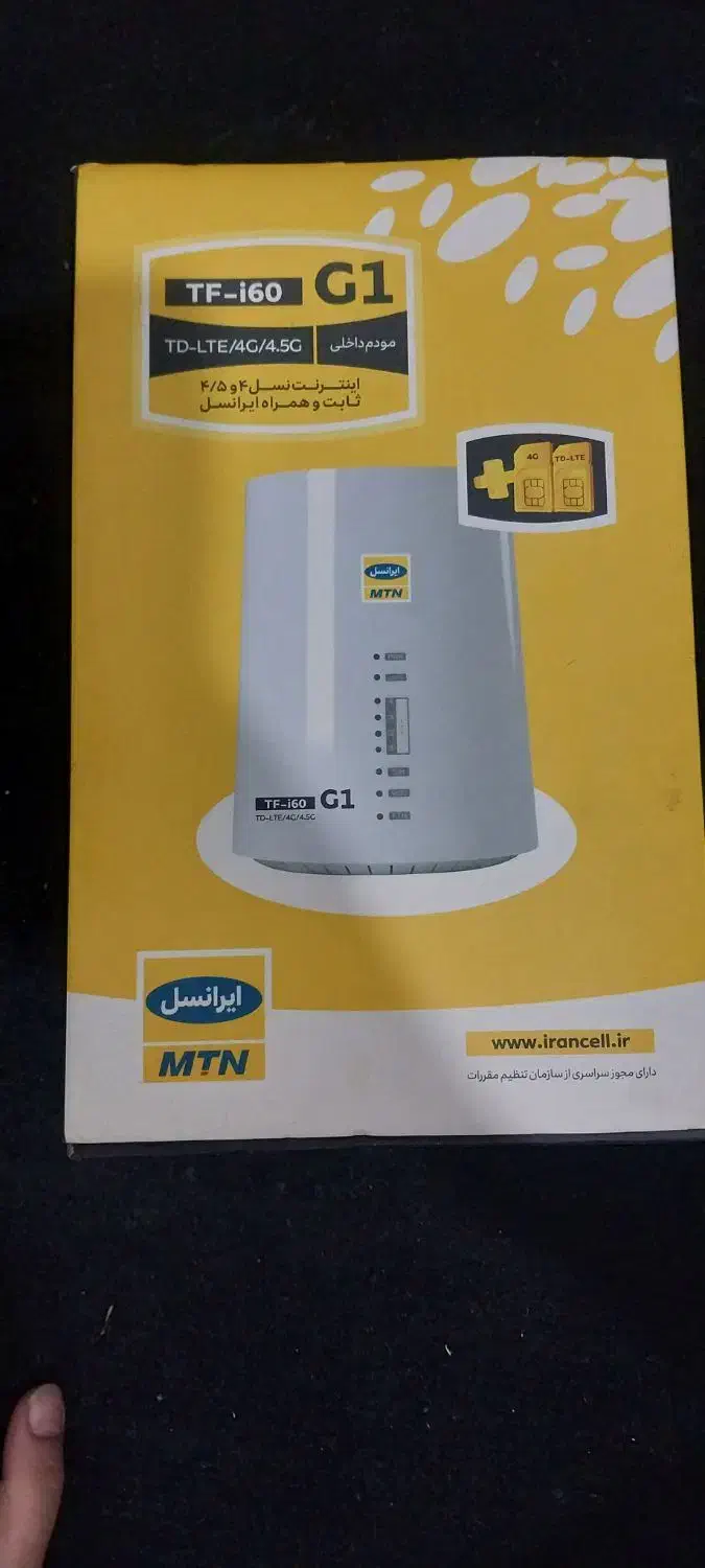 مودم ایرانسل TF-i60|مودم و تجهیزات شبکه|اندیشه, اندیشه فاز ۱|دیوار