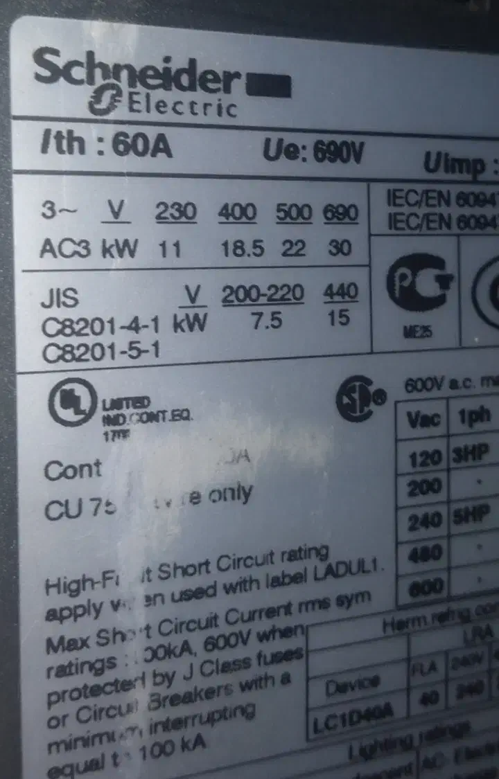 تابلو برق کنتاکتور۵۰|ماشین‌آلات صنعتی|تهران, والفجر (افسریه)|دیوار