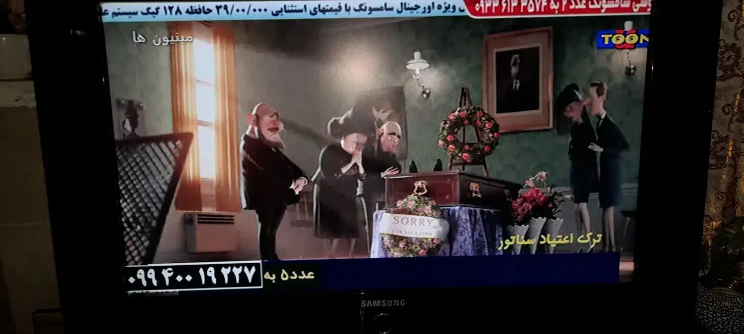 تلویزیون  ال سی دی  ۳۲اینچ|تلویزیون و پروژکتور|شهریار, شهریار|دیوار