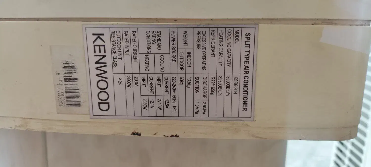 کولر 30000 کنوود ولباسشویی5کیلو الجی بانصب رایگان|سایر لوازم برقی|بندر انزلی, میان پشته|دیوار