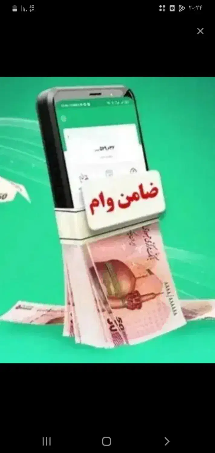 بدون ضامن|خدمات مالی، حسابداری، بیمه|اهواز, امانیه|دیوار