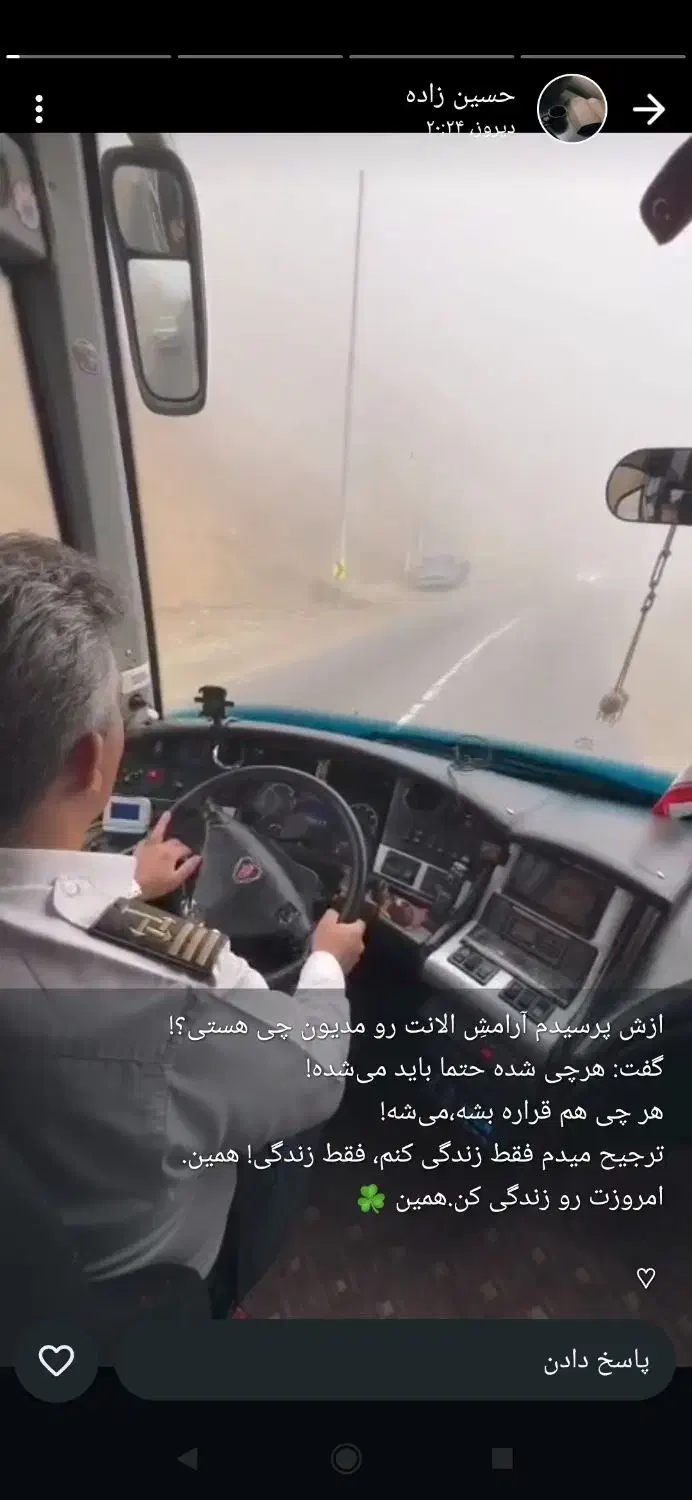 استخدام دفتردار|استخدام اداری و مدیریت|بوشهر, |دیوار