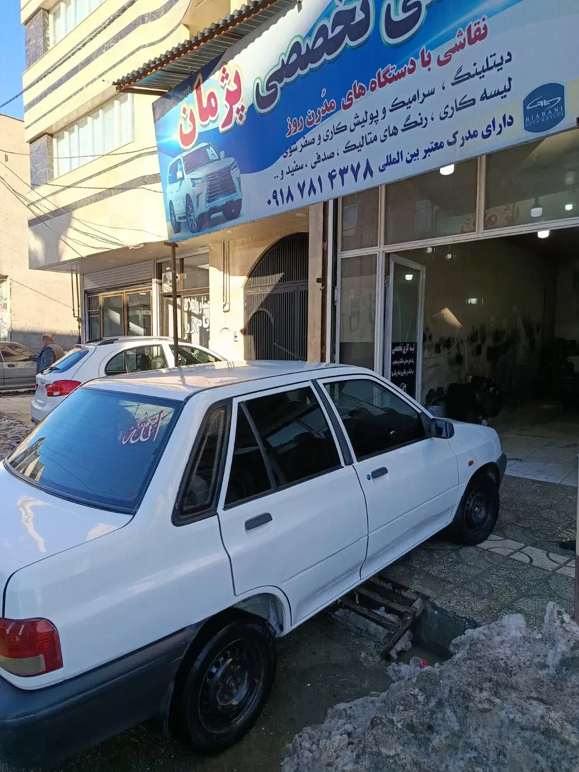 پراید 92فروشی|خودرو سواری و وانت|مریوان, |دیوار