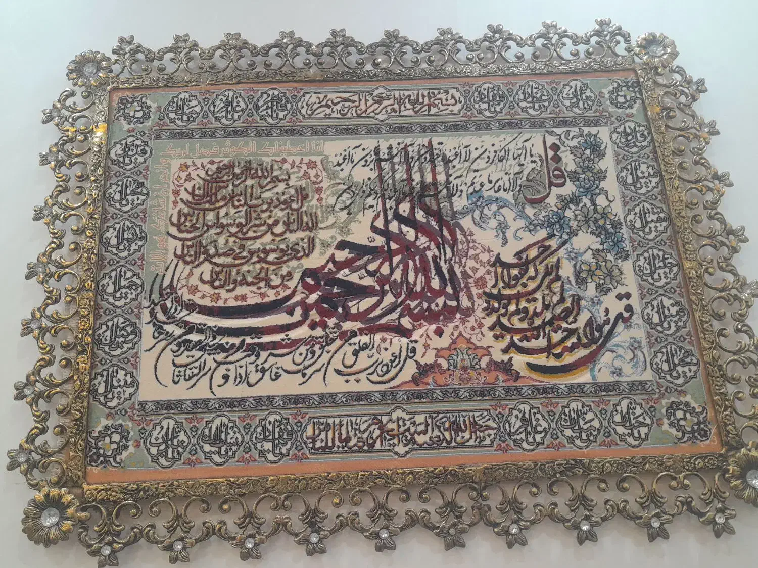 تابلو فرش برنج|تابلو فرش|ازنا, |دیوار