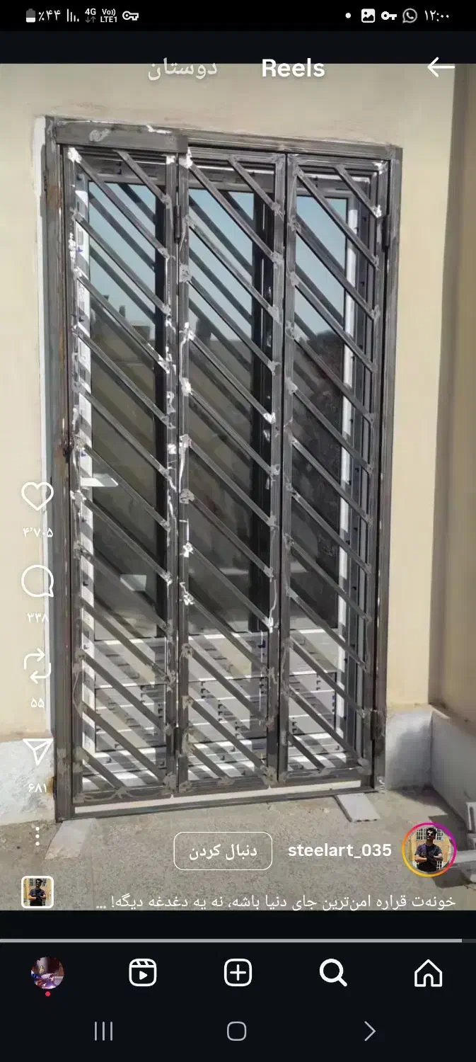 جوشکاری ولوله کشی گاز|خدمات پیشه و مهارت|چهارباغ, |دیوار