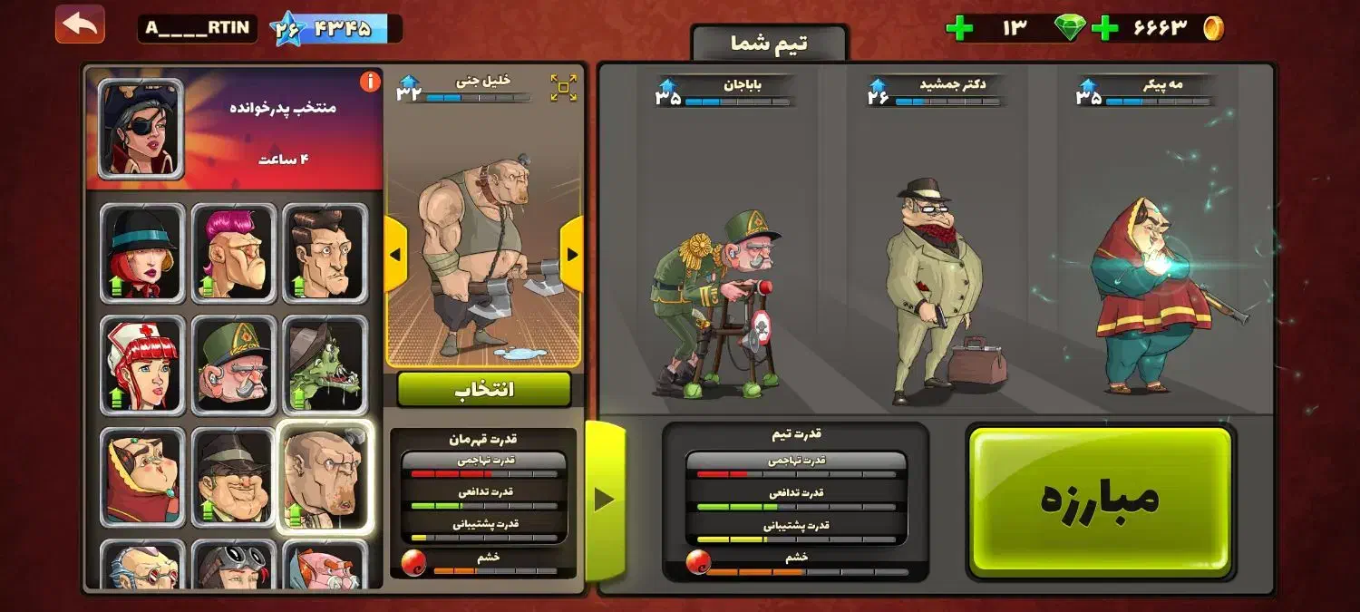 اکانت پسر خوانده|کنسول، بازی ویدئویی و آنلاین|تهران, دهکده المپیک|دیوار