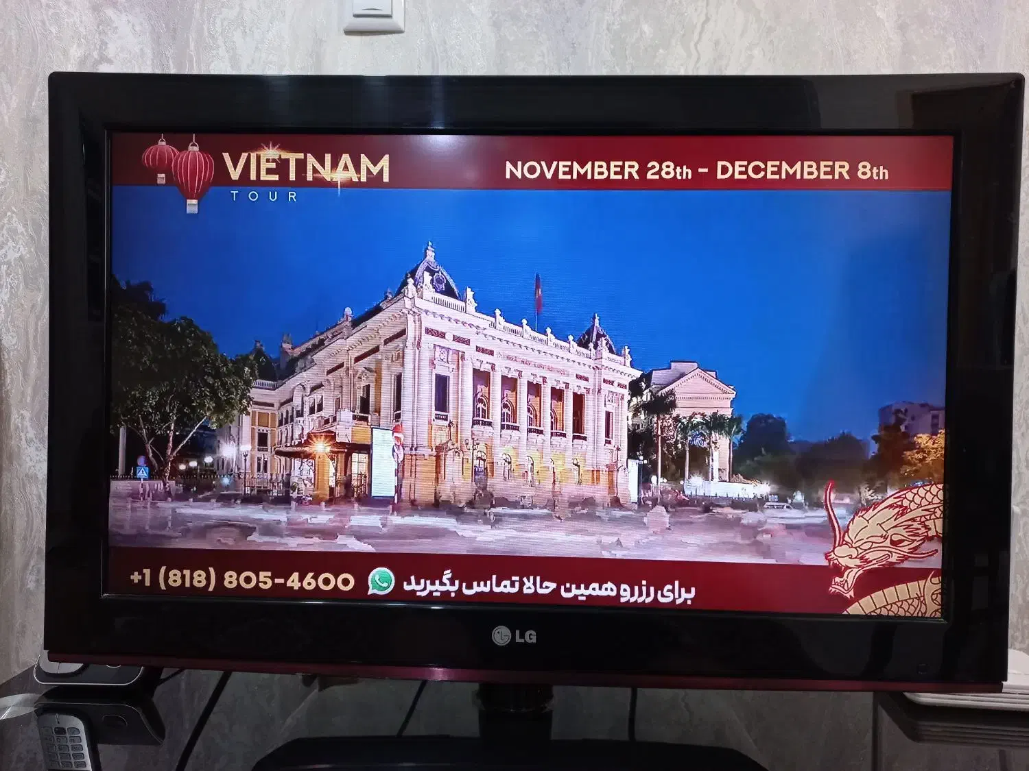 تلویزیون ال جی ۳۲ اینچ LCD|تلویزیون و پروژکتور|رشت, شهرک قدس|دیوار