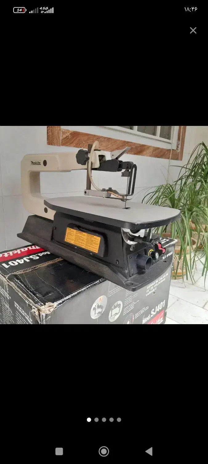 اره مویی ماکیتا|فعالیت داوطلبانه تحقیقاتی|دورود, |دیوار