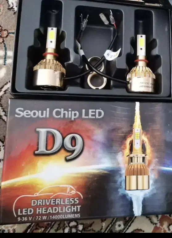 هدلایت پایه H1|قطعات یدکی و لوازم جانبی|قشم, |دیوار