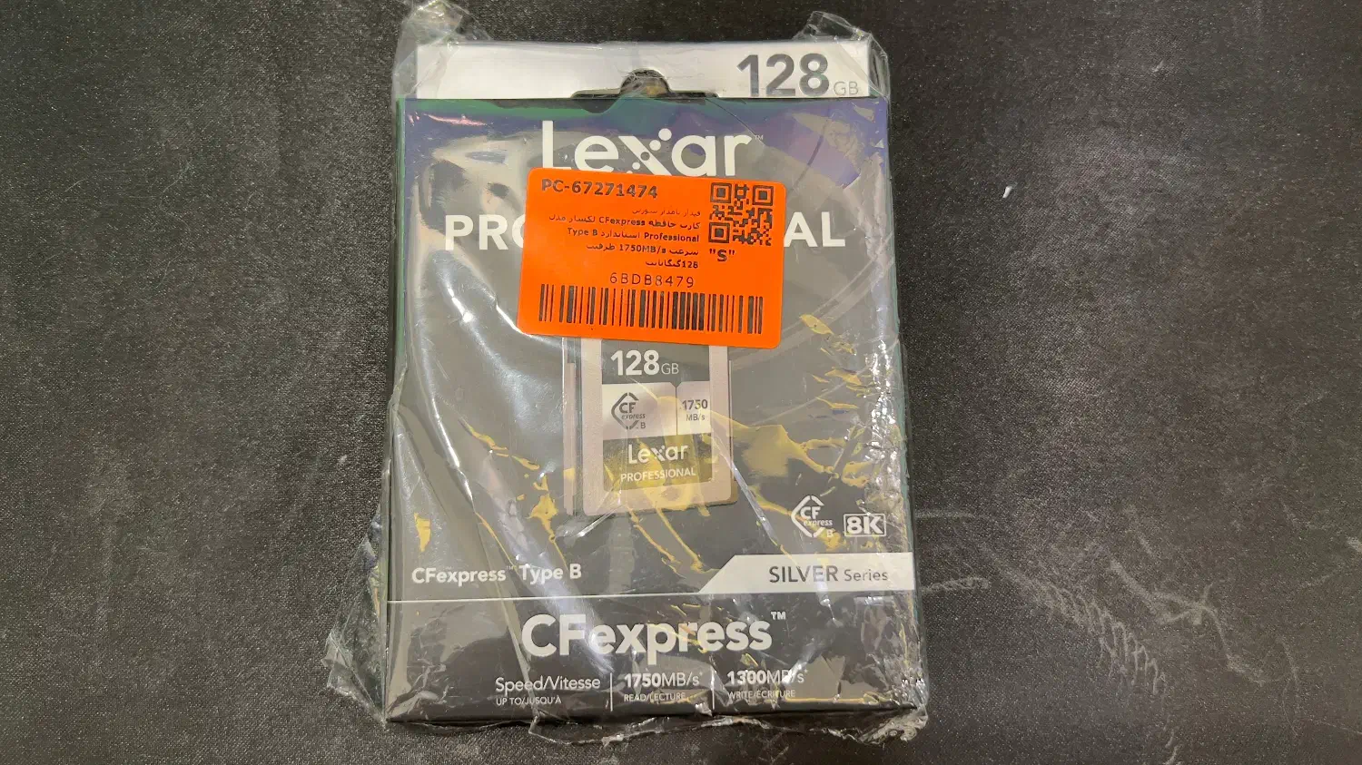 کارت حافظه 128Gb CFexpress لکسار استاندارد Type B|قطعات و لوازم جانبی رایانه|تهران, گیشا|دیوار