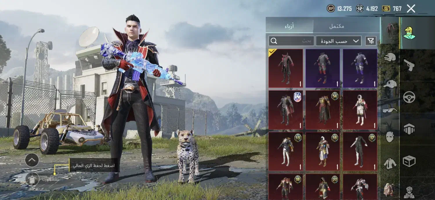 اکانت پابجی امفور مومیا|کنسول، بازی ویدئویی و آنلاین|شادگان, |دیوار