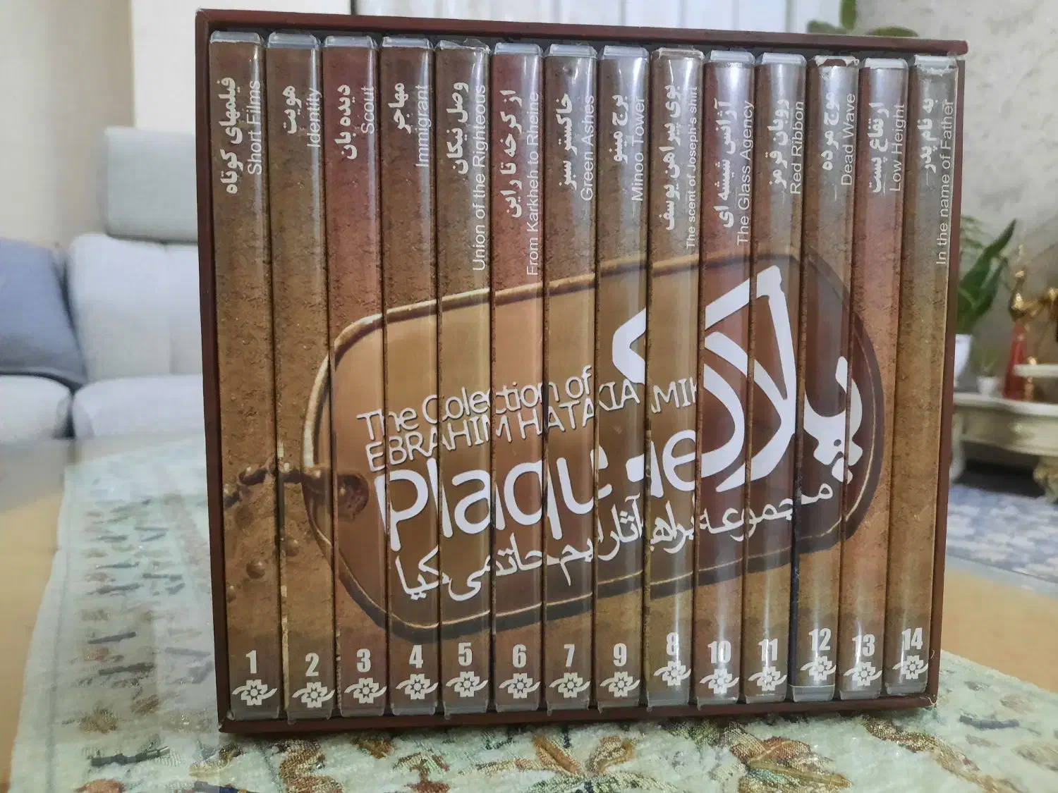 مجموعه آثار ابراهیم حاتمی کیا ۱۴ فیلم اورجینال|فیلم و موسیقی|تهران, بلوار کشاورز|دیوار