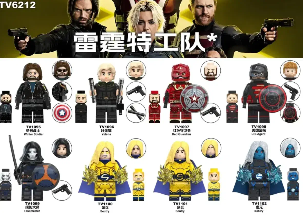 انواع مینی فیگور و لگو|اسباب‌‌بازی|اصفهان, سرچشمه|دیوار