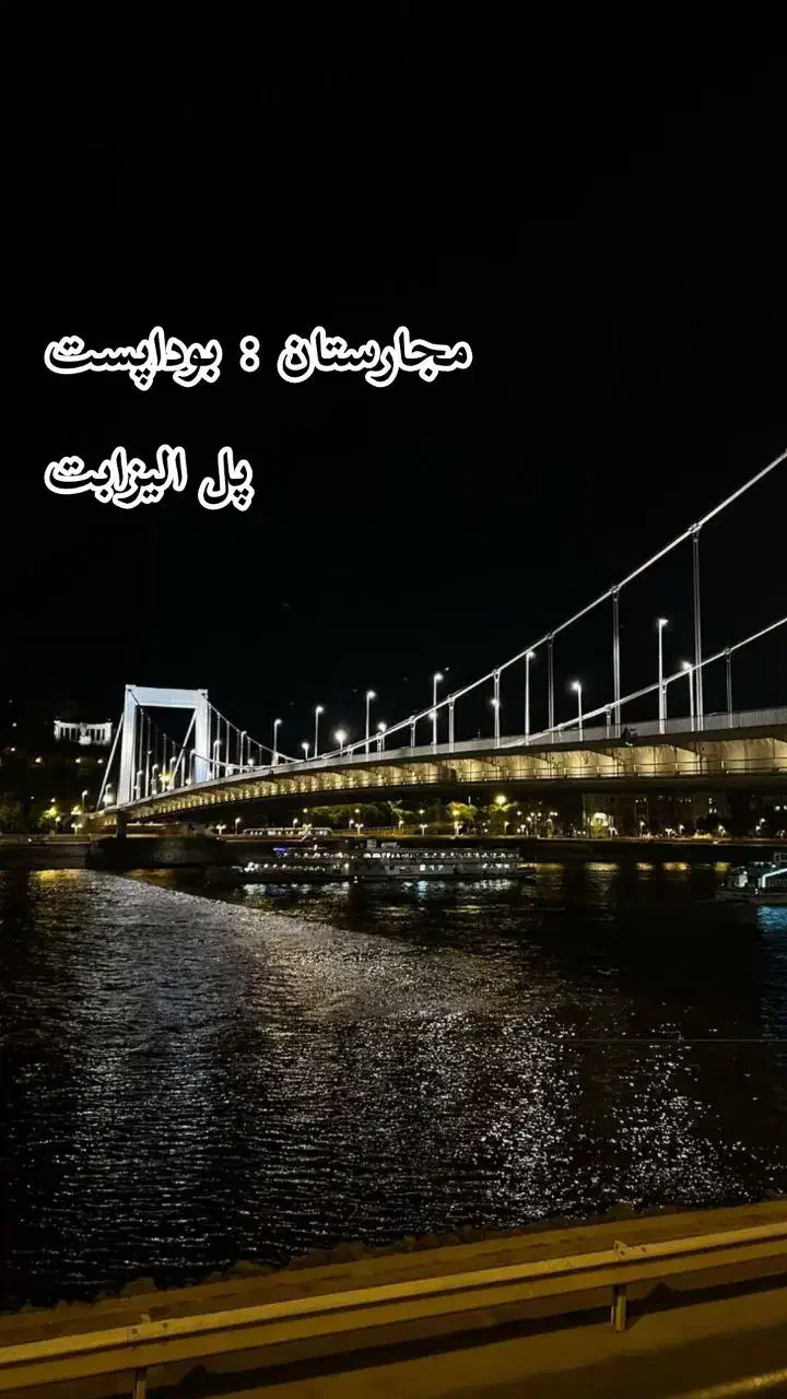 اخذ مهاجرت قانونی مجارستان|خدمات حمل و نقل|تهران, فدک|دیوار