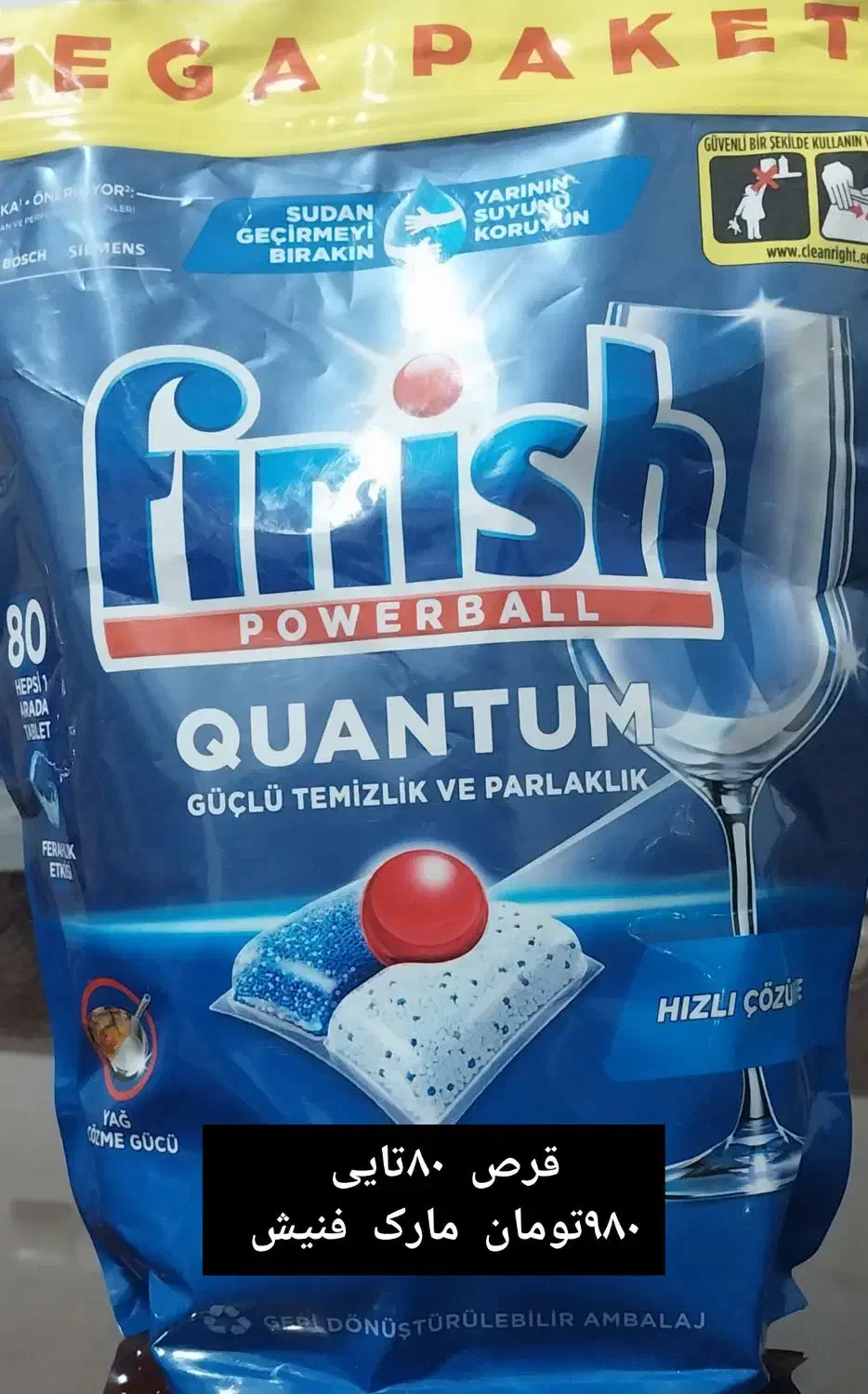 شویند های ماشین ظرفشویی فینش اصل|مواد شوینده و دستمال کاغذی|کرج, مصباح|دیوار