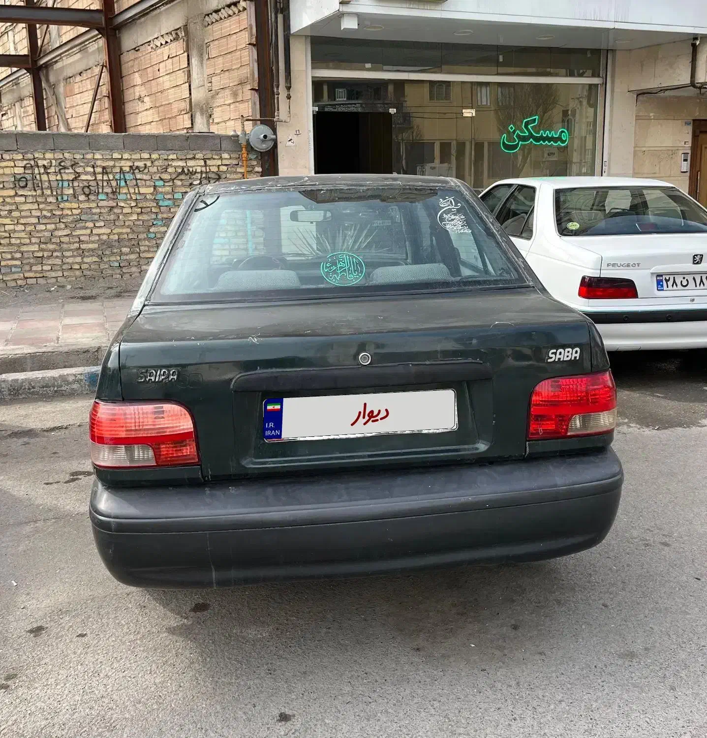 پراید صبا 79|خودرو سواری و وانت|پاکدشت, پاکدشت (مامازند)|دیوار