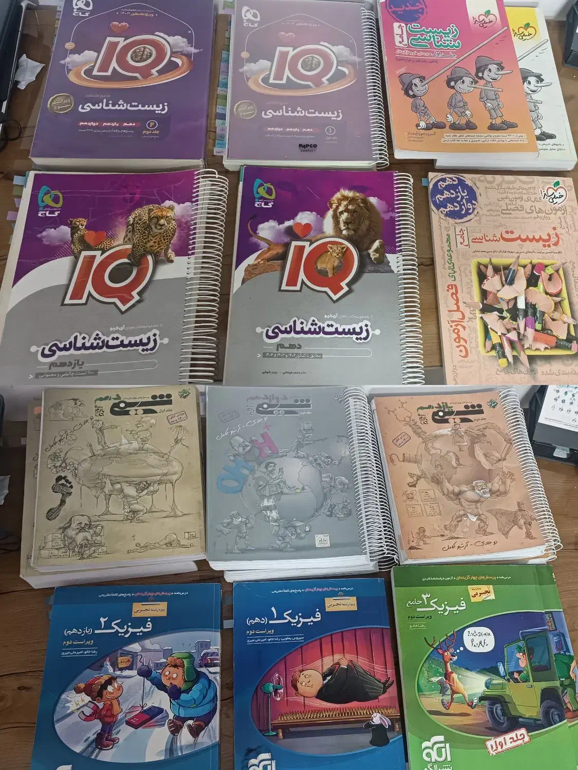 کتاب تستی|کتاب و مجله آموزشی|اسدآباد, |دیوار