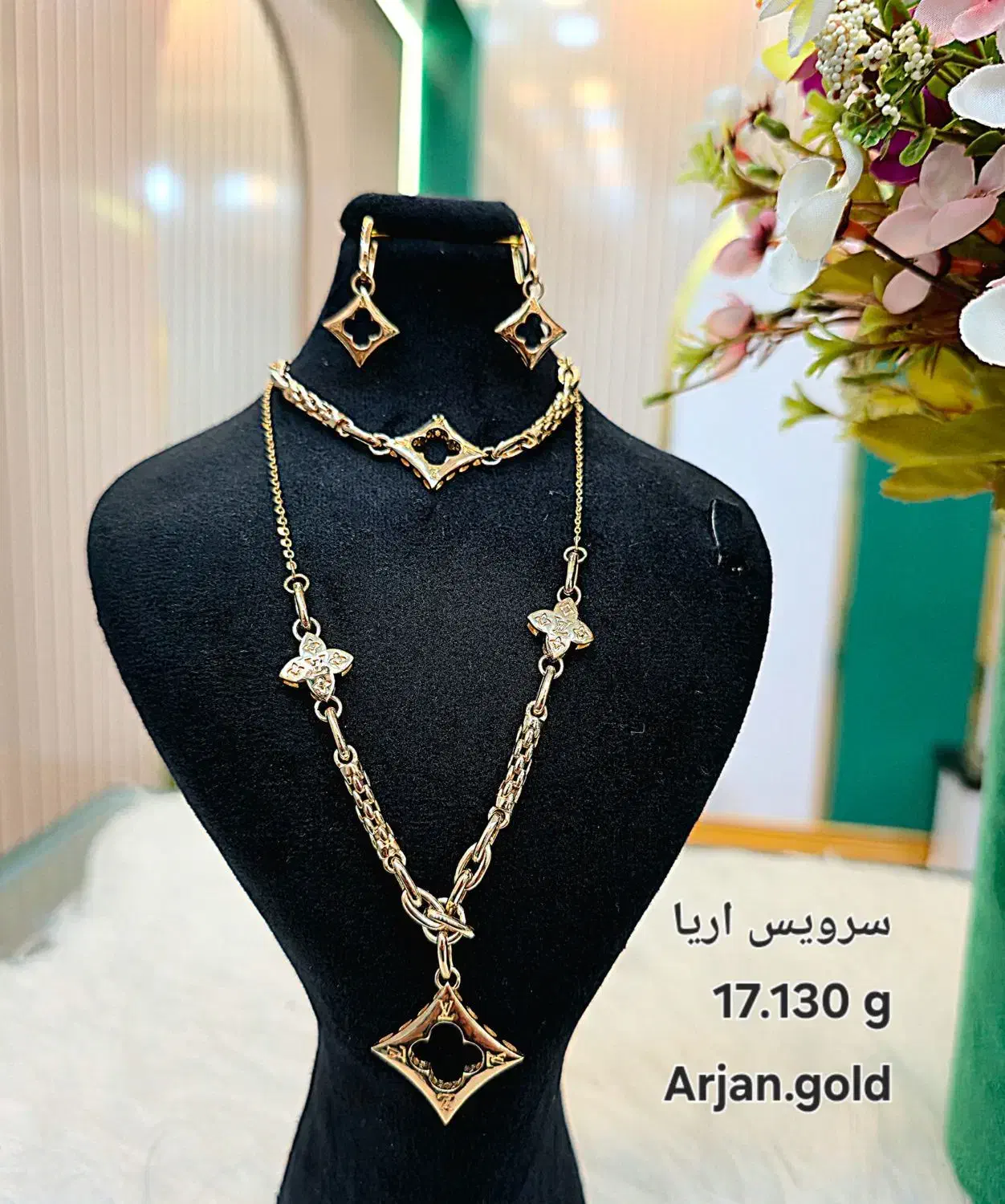 طلای ارجان .زاگرس مال ،پلاک ۴|جواهرات|یاسوج, |دیوار