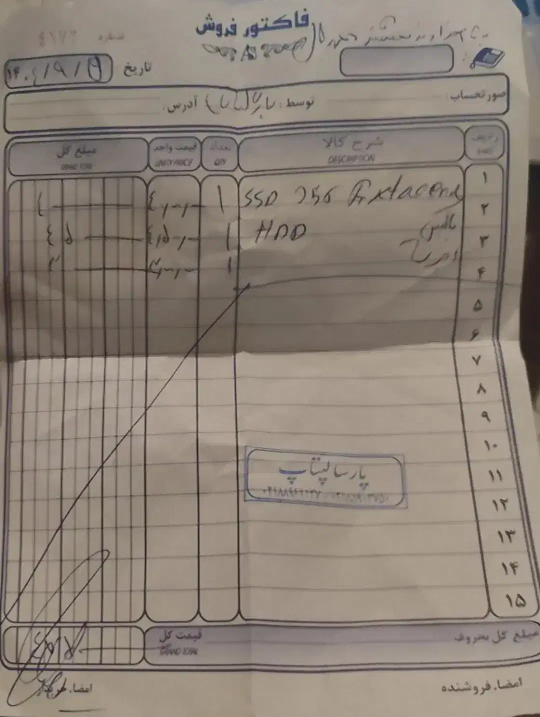 لپ تاپ Asus دانشجویی|رایانه همراه|کرج, کرج نو|دیوار