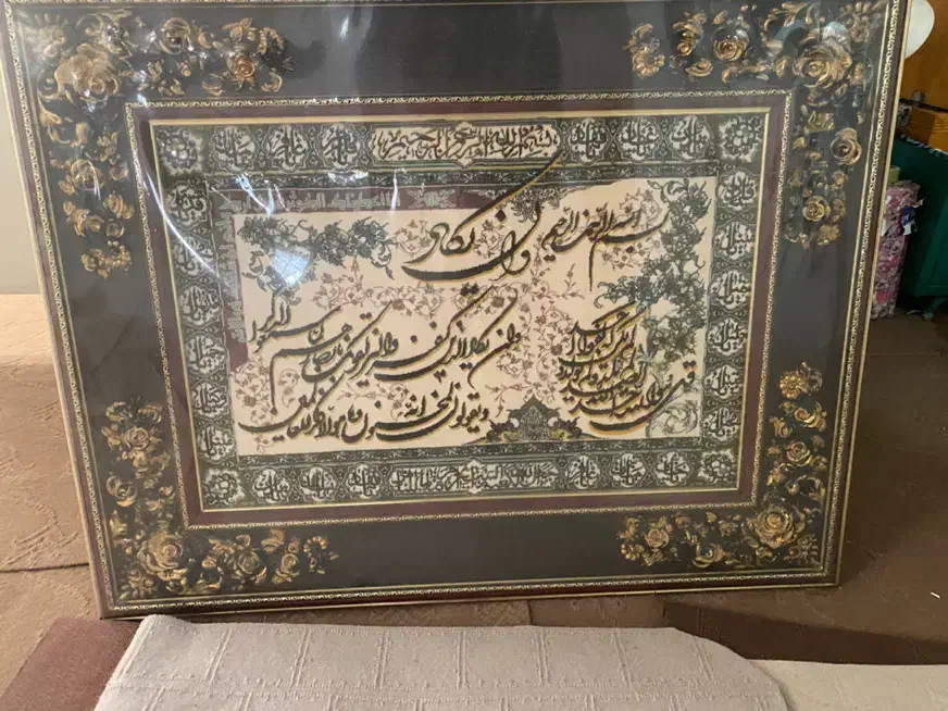 تابلو فرش و ان یکاد|تابلو فرش|یزد, |دیوار