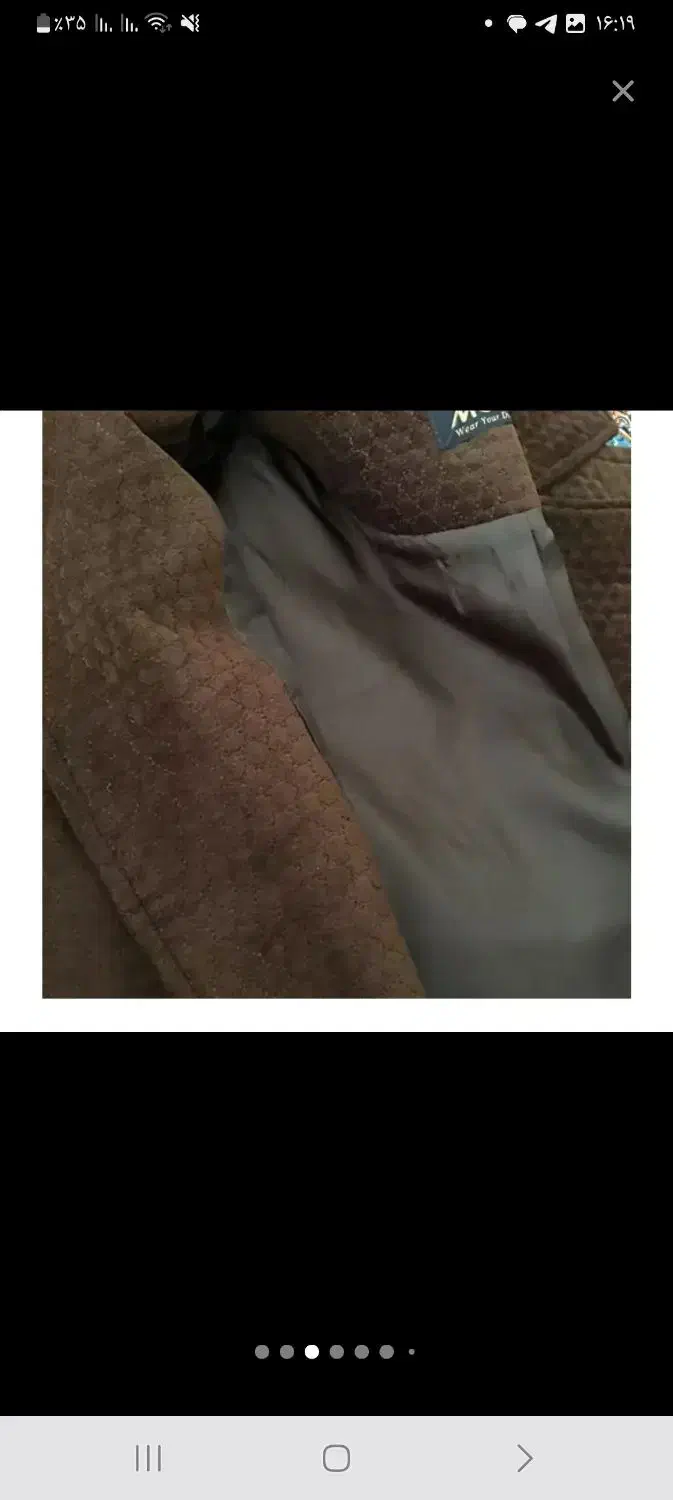 پالتو نونو|لباس|سنقر, |دیوار