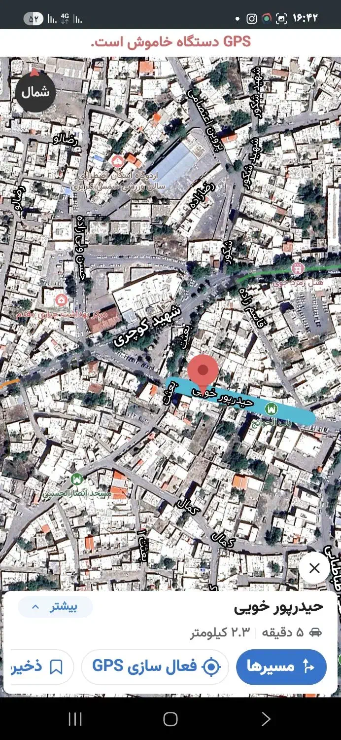 کمک به افراد ضعیف لطفا متن را کامل بخوانید|فعالیت داوطلبانه|خوی, |دیوار