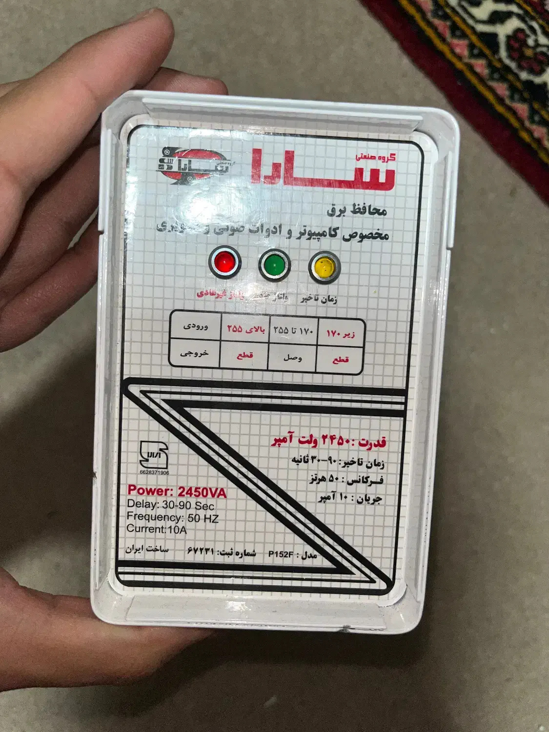 محافظ ۴ راه سارا|قطعات و لوازم جانبی رایانه|شهرکرد, |دیوار