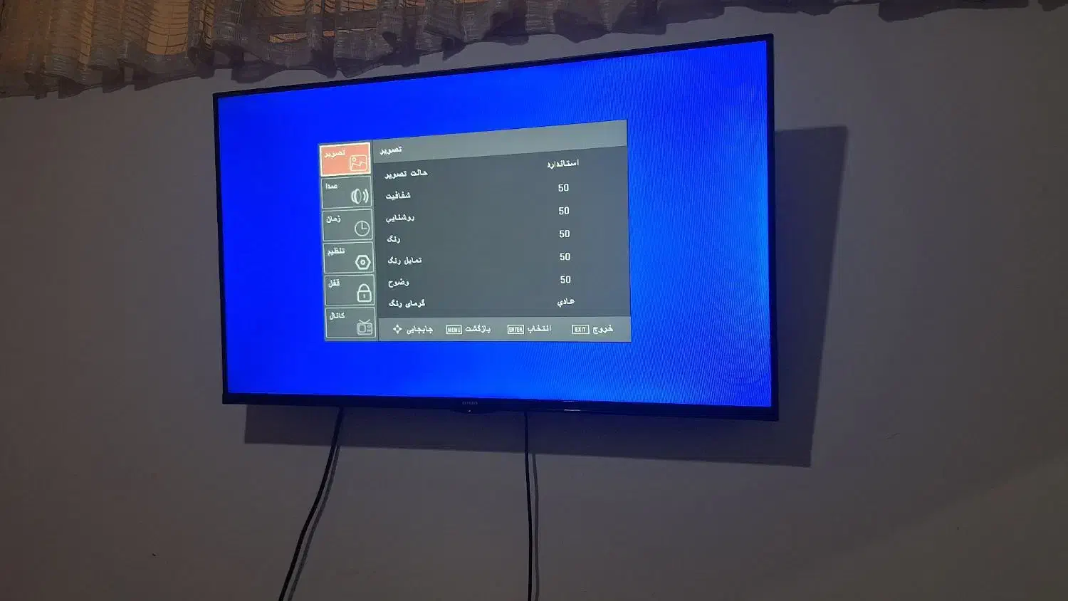 تلویزیون۴۳اینچ ایوا درحدنو|تلویزیون و پروژکتور|نیشابور, کوی یغما|دیوار