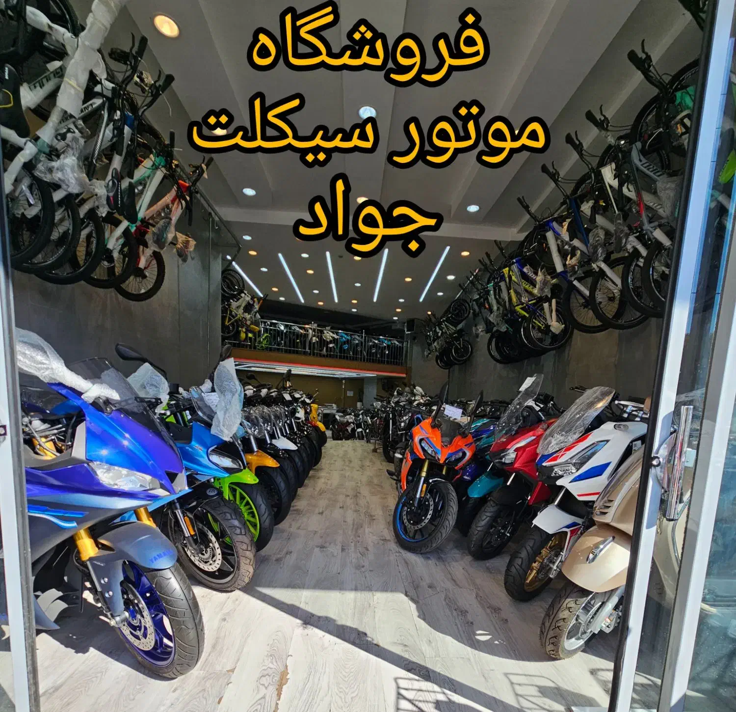 فروش اقساط موتور در اقساط ۱ الی ۱۸ ماه|موتورسیکلت|شیراز, شهرک استقلال|دیوار