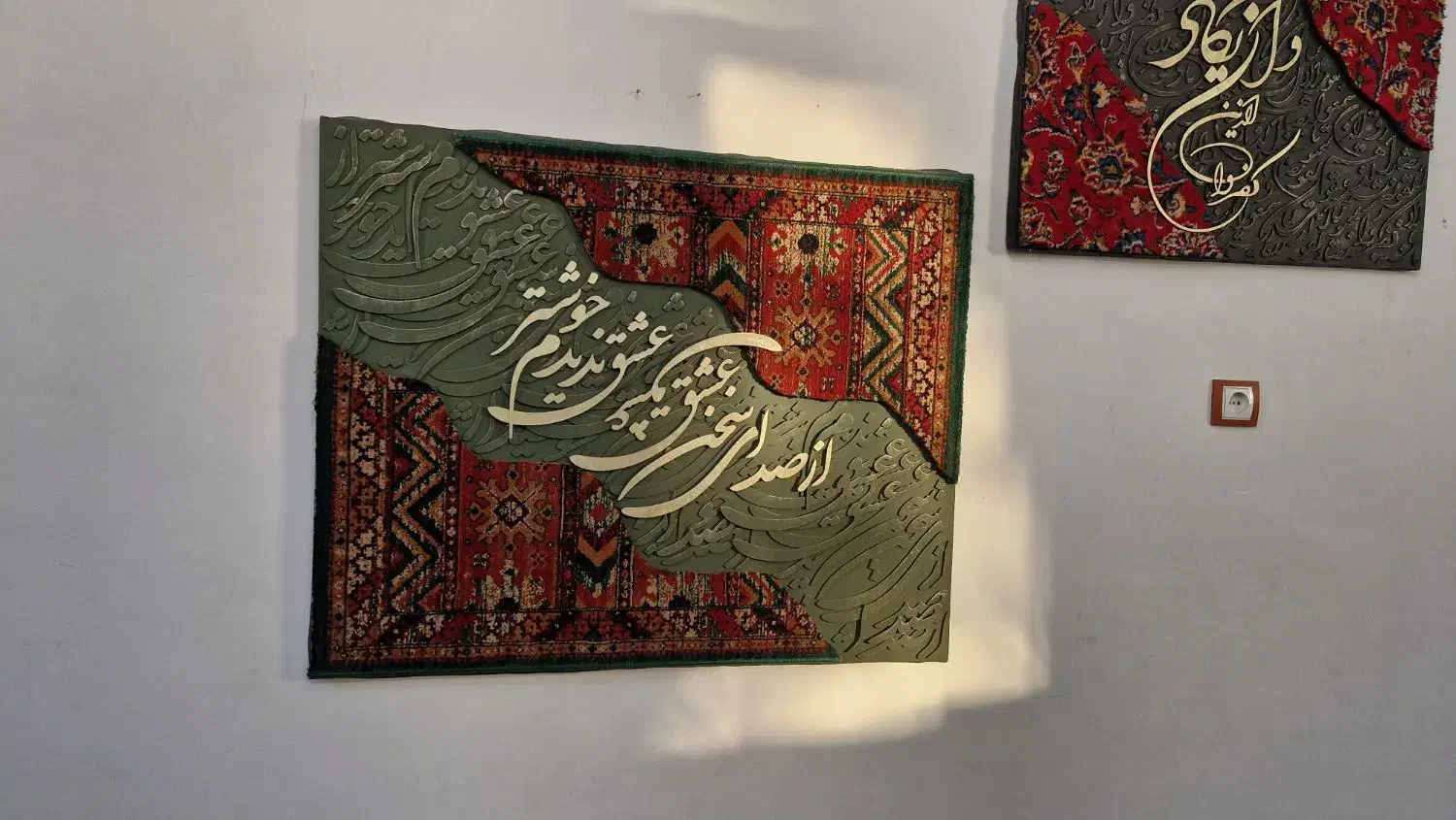 تابلو کالیگرافی|تابلو فرش|تهران, بازار|دیوار