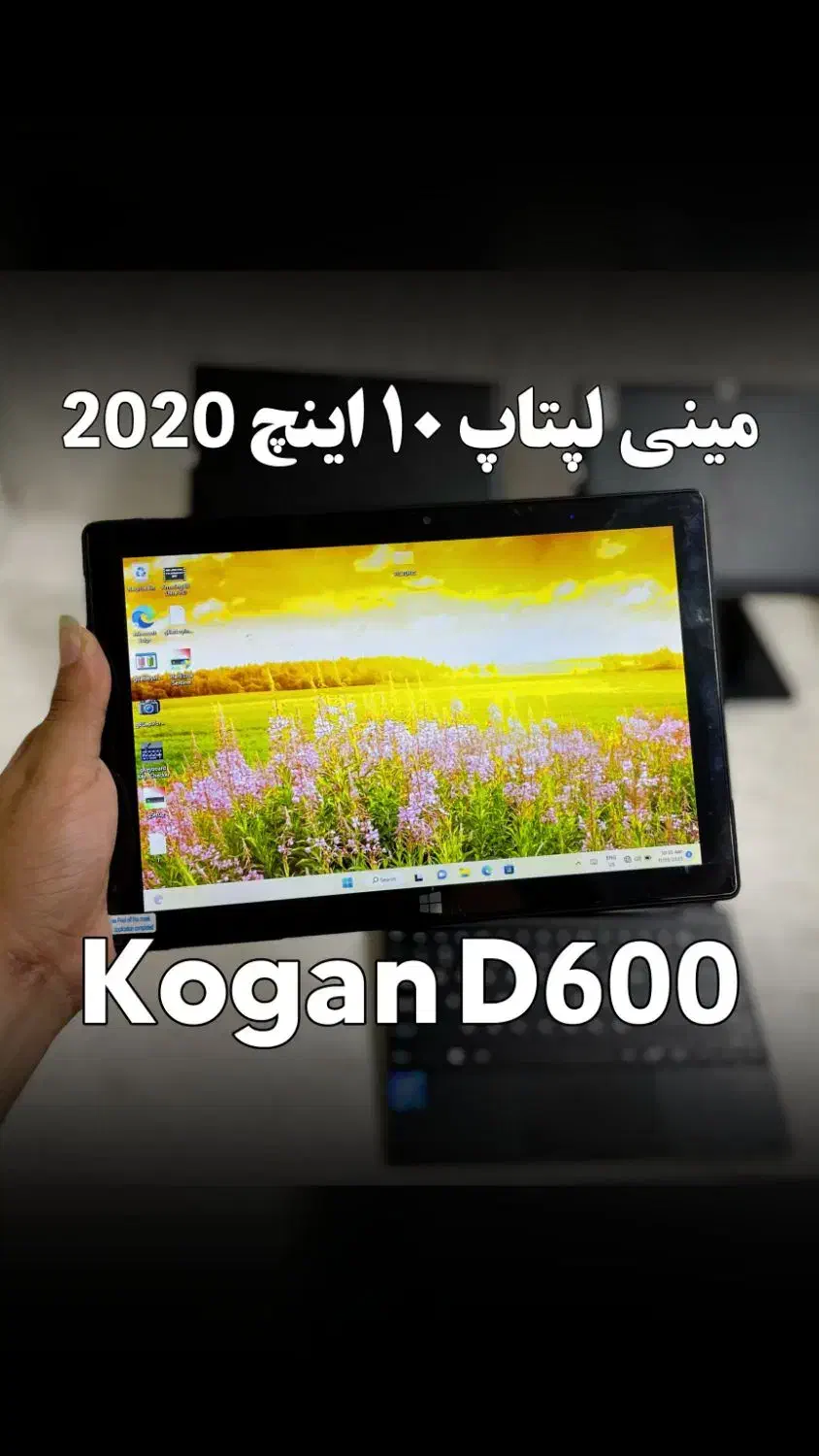 مینی لپتاپ/ تبلت ۲۰۲۰ نسل۹ لمسی|رایانه همراه|اهواز, پردیس دو|دیوار