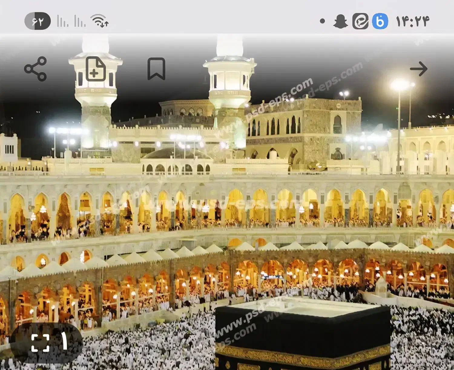 فیش حج تمتع|تور و چارتر|قم, شهرک قدس|دیوار