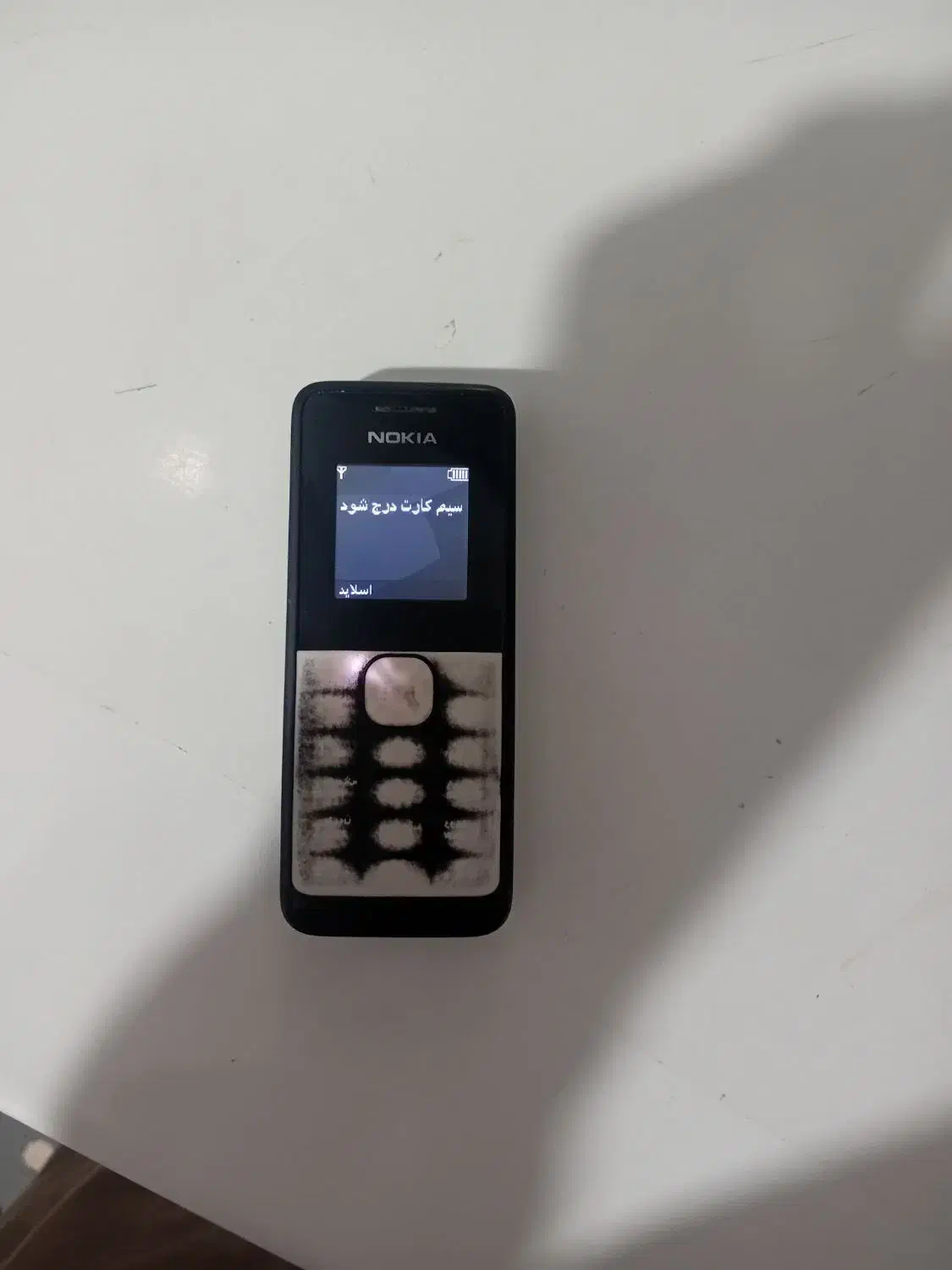 گوشی|موبایل|نیشابور, بنیاد شهید|دیوار