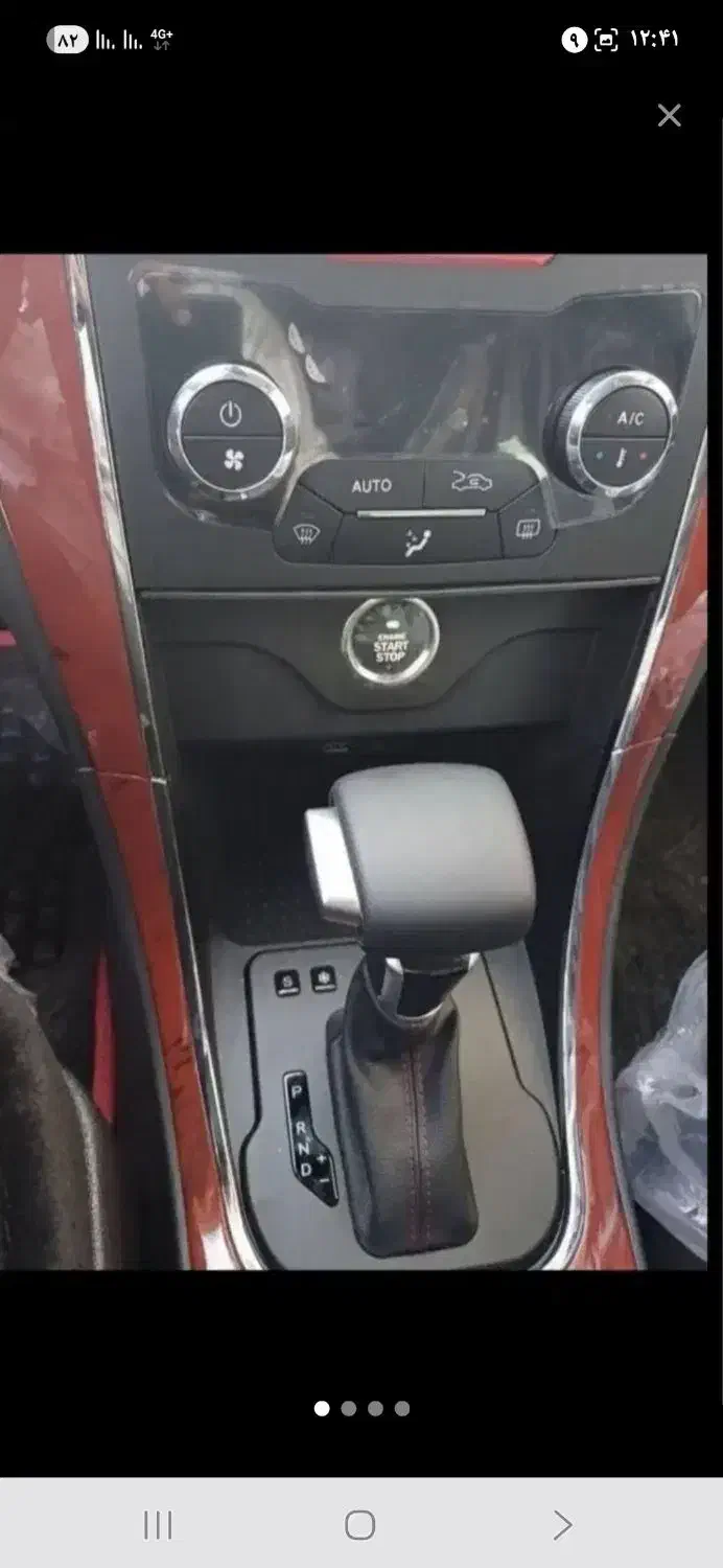 دنااتوماتیک اپشنال|خودرو سواری و وانت|کرمانشاه, |دیوار