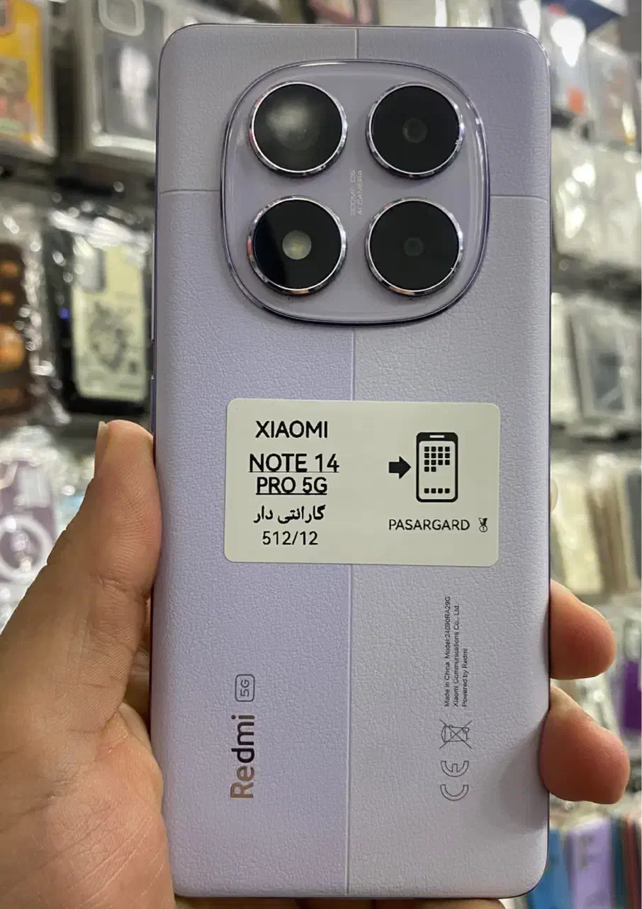 Note 14 pro 5G|موبایل|کرمانشاه, |دیوار