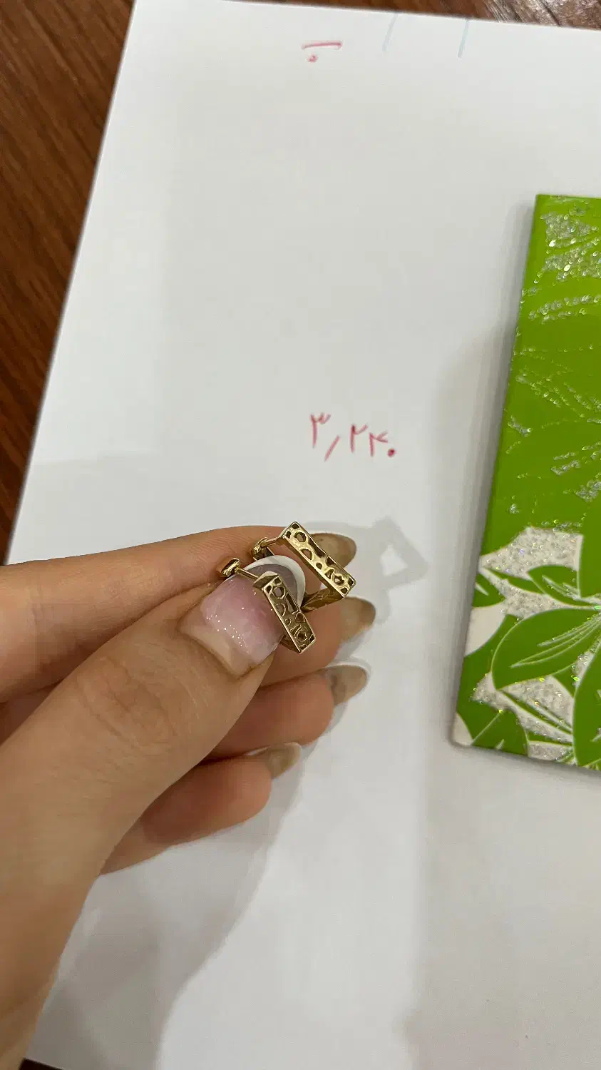 فروش طلا تمیز و شیک|جواهرات|دوگنبدان, |دیوار