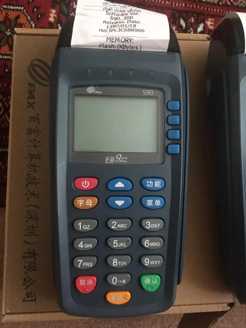 پول اکبند نده. کارتخوان قدیمی. فعال سازی و تعمیرات|فروشگاه و مغازه|نیشابور, شهید جعفری|دیوار