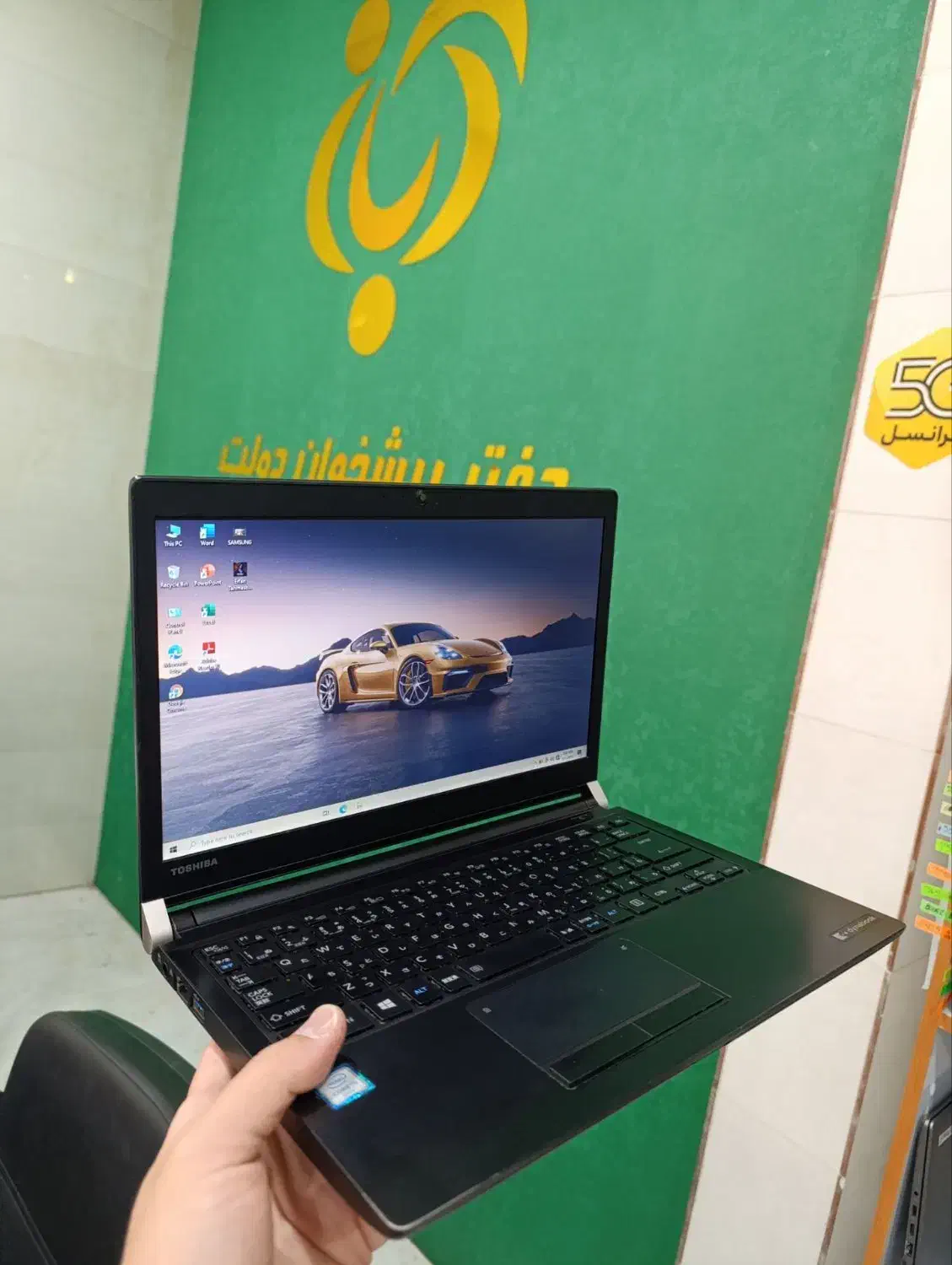 لپ تاپ توشیبا ژاپنی TOSHIBA Dynabook R73|رایانه همراه|هشتگرد, هشتگرد قدیم|دیوار